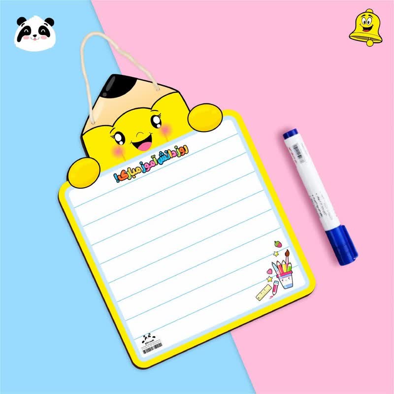 تخت وایت برد روز دانش آموز(جوایزی)