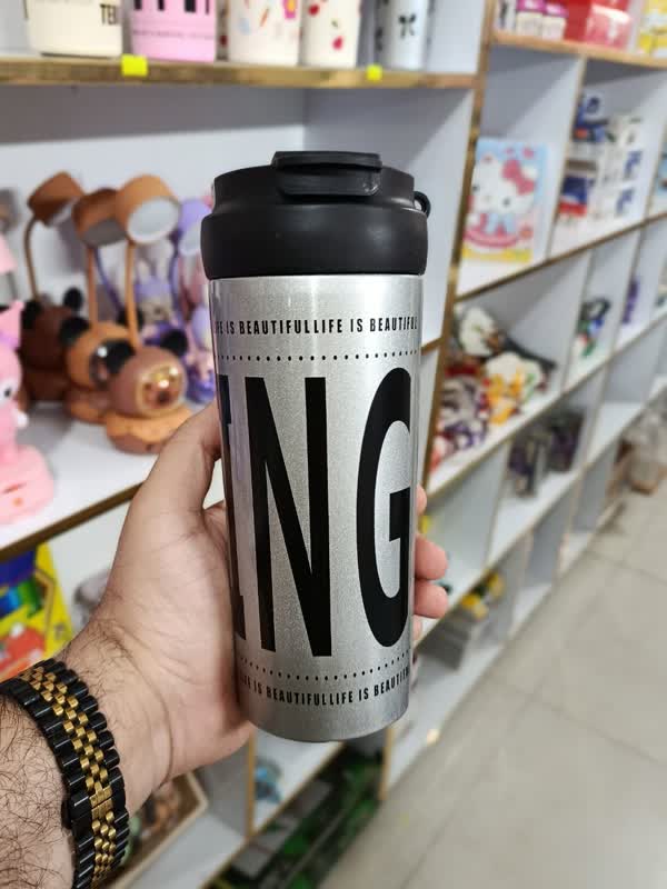 ماگ استیل