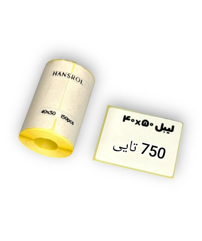 رول لیبل پرینتر خام 40×50 میلی متر هانسول 750 لیبل