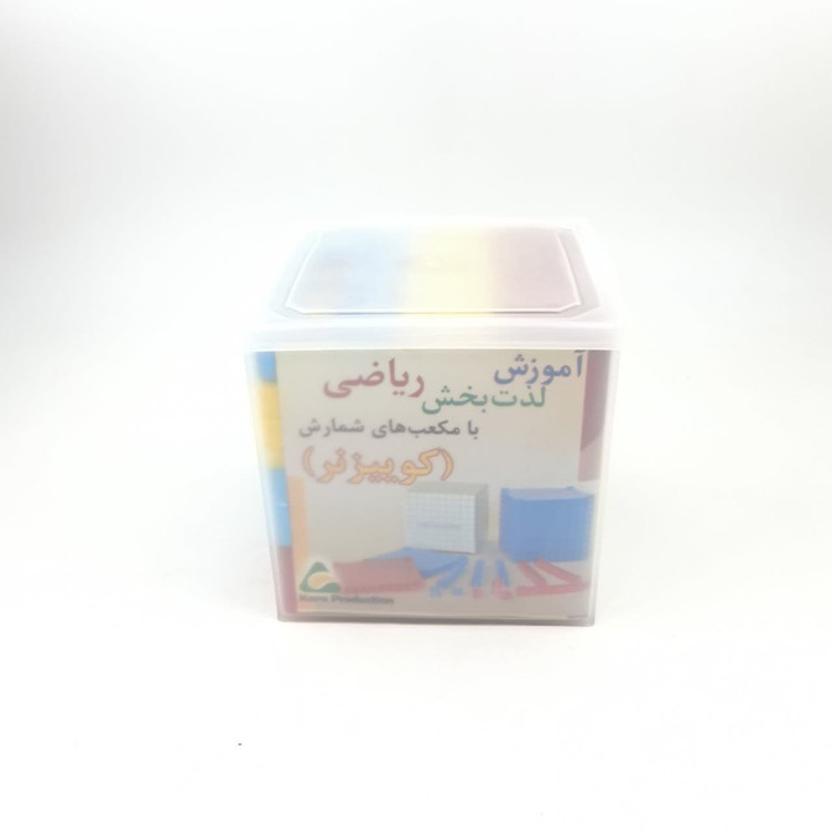 کويیزنر آموزش ریاضی