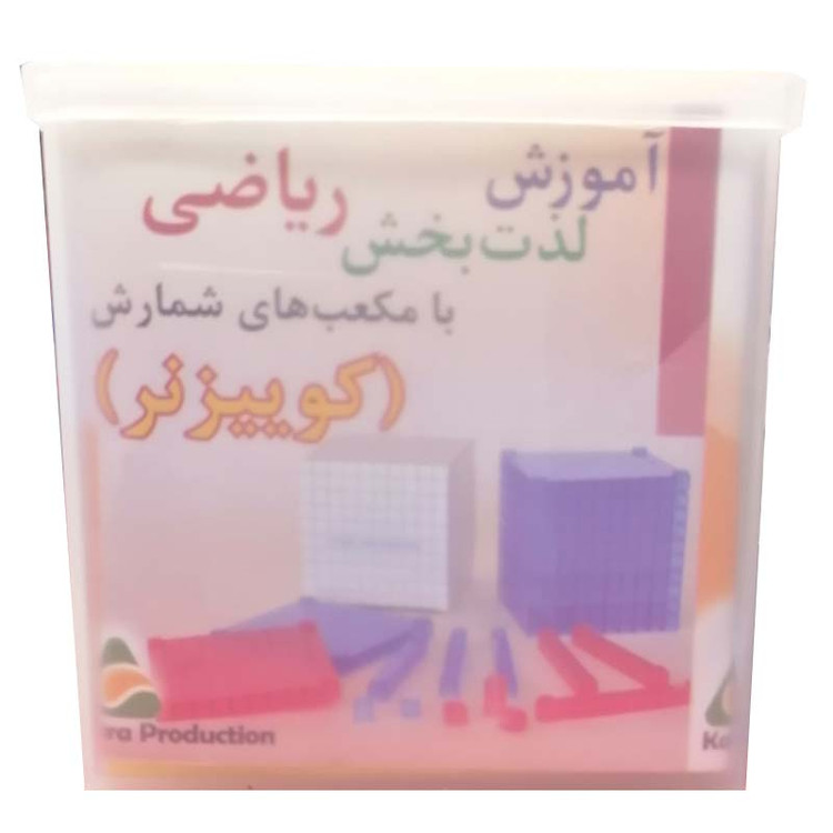 کويیزنر آموزش ریاضی