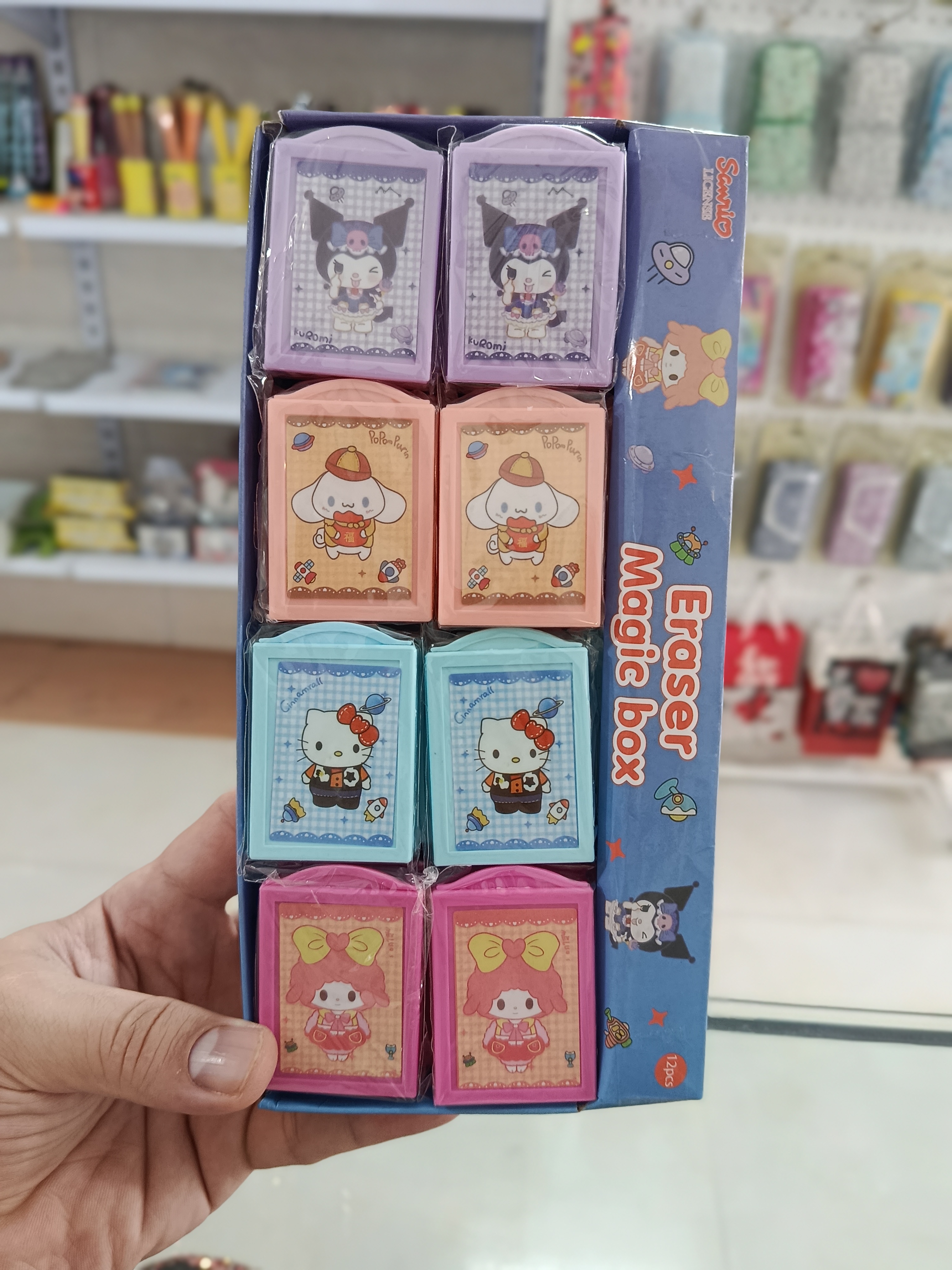پاکن جادویی