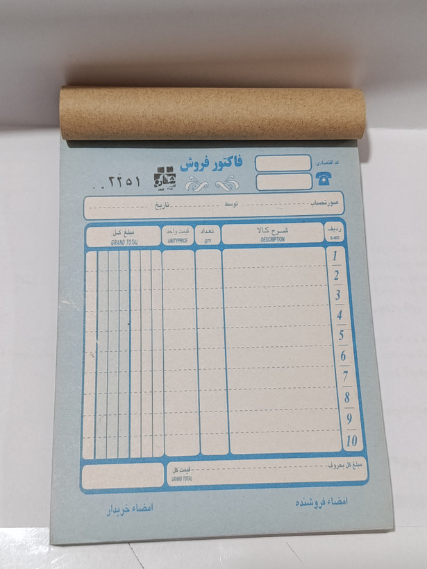 فاکتور ساده