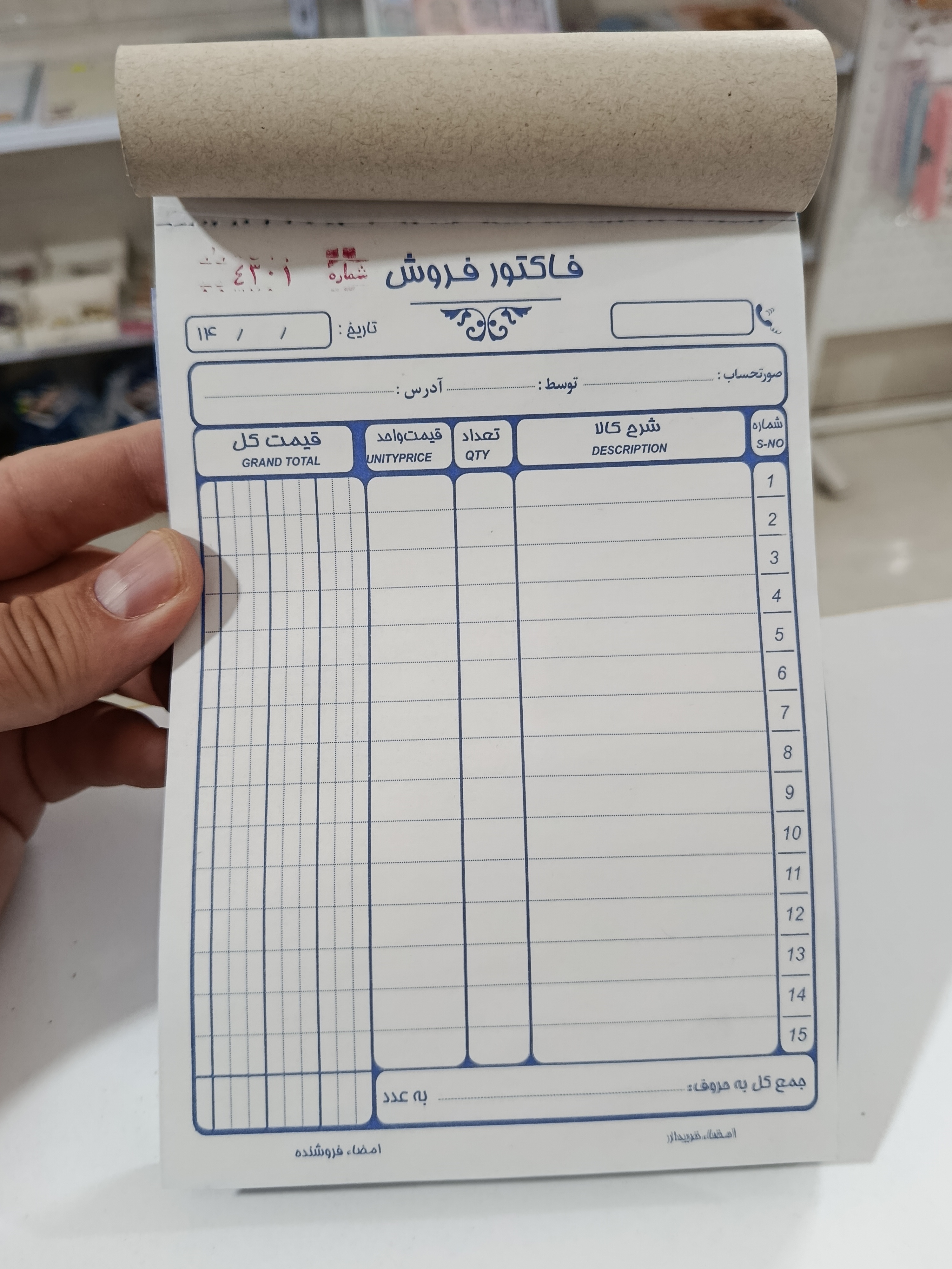 فاکتور کاربن دار