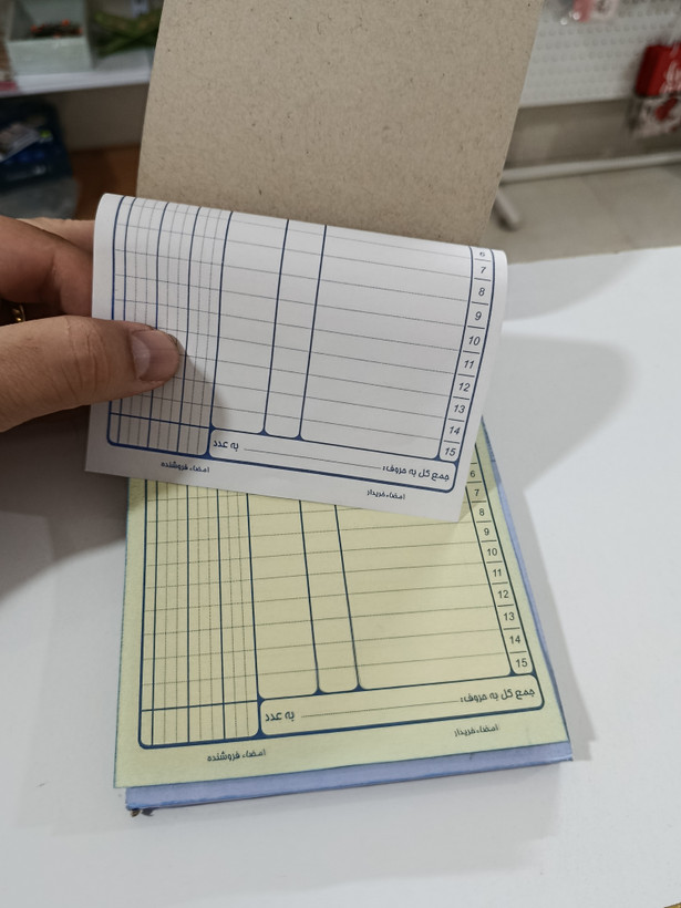 فاکتور کاربن دار