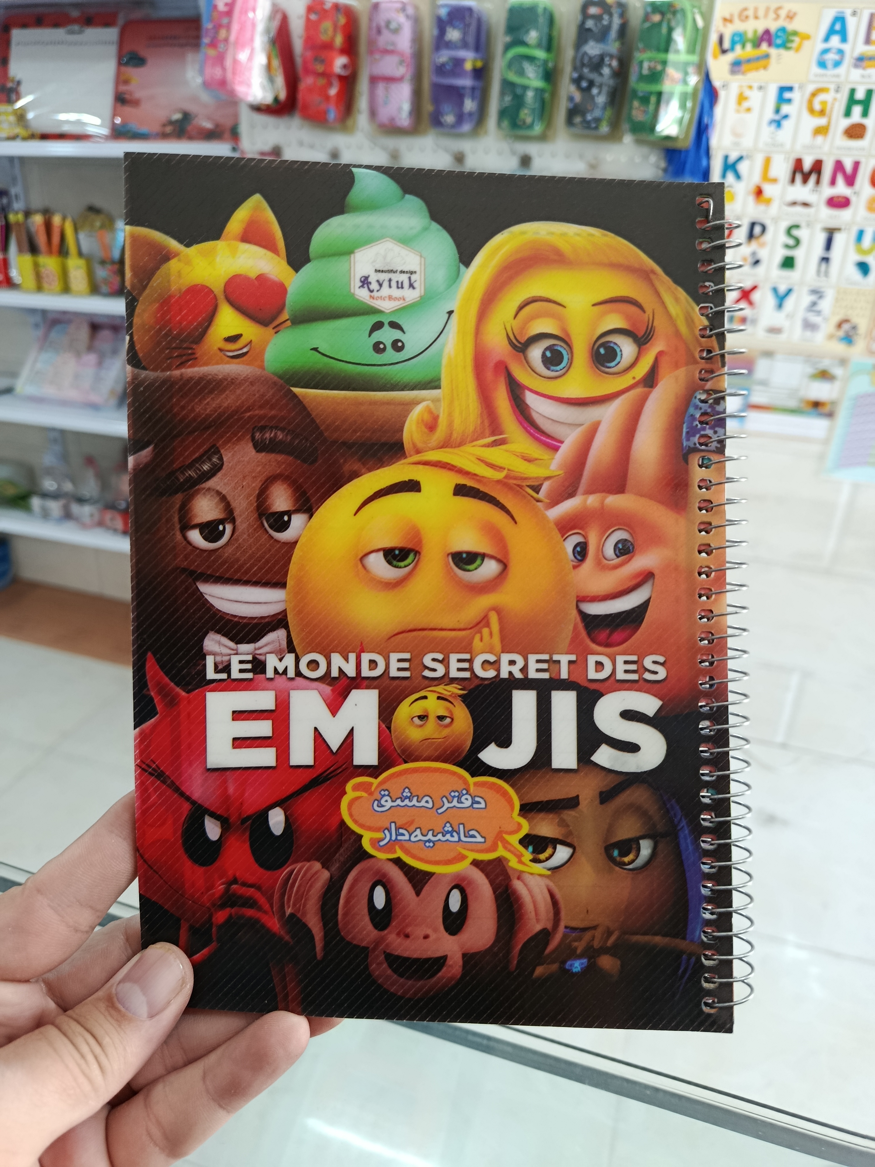 دفتر حاشیه دار 50 برگ
