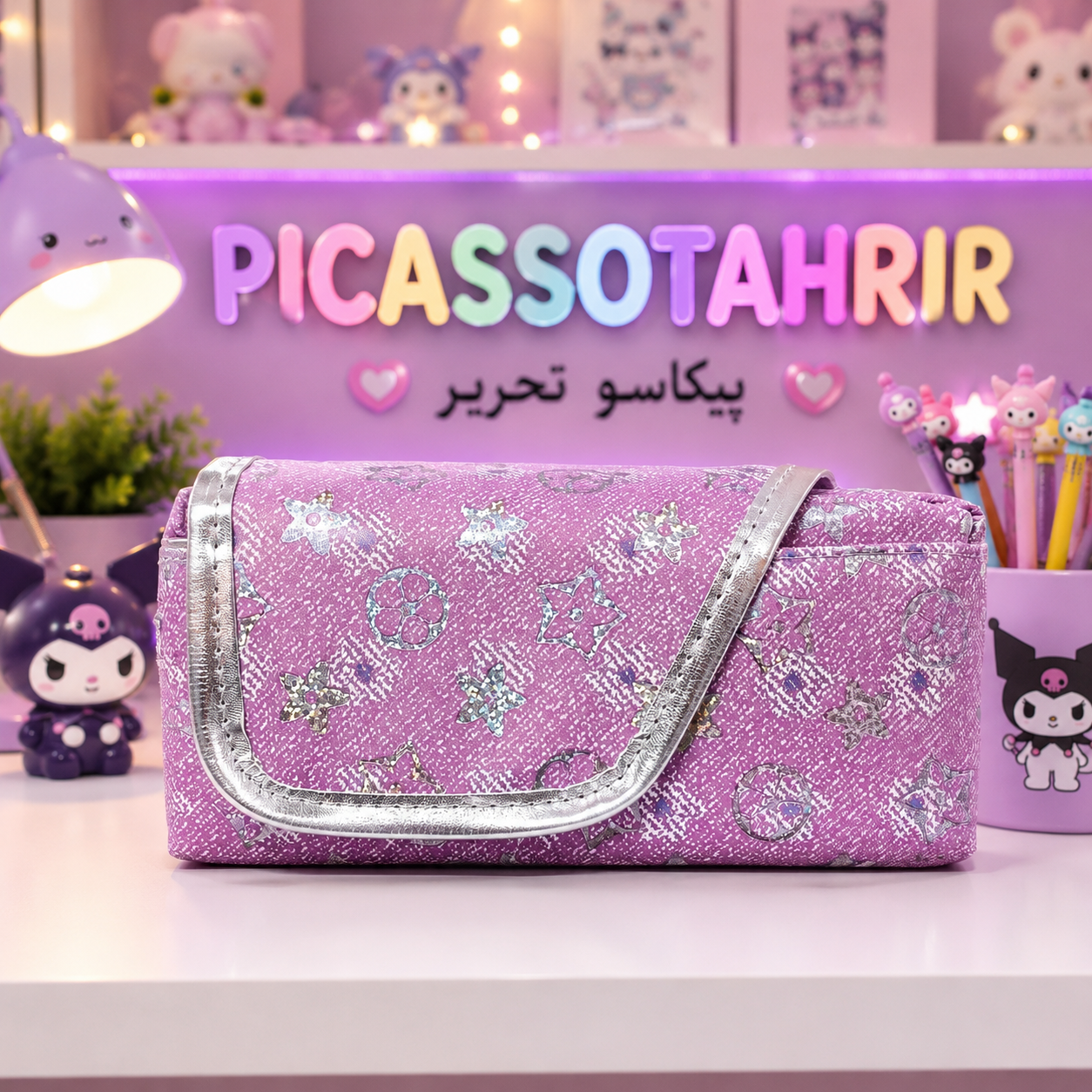 جامدادی سه زیپ