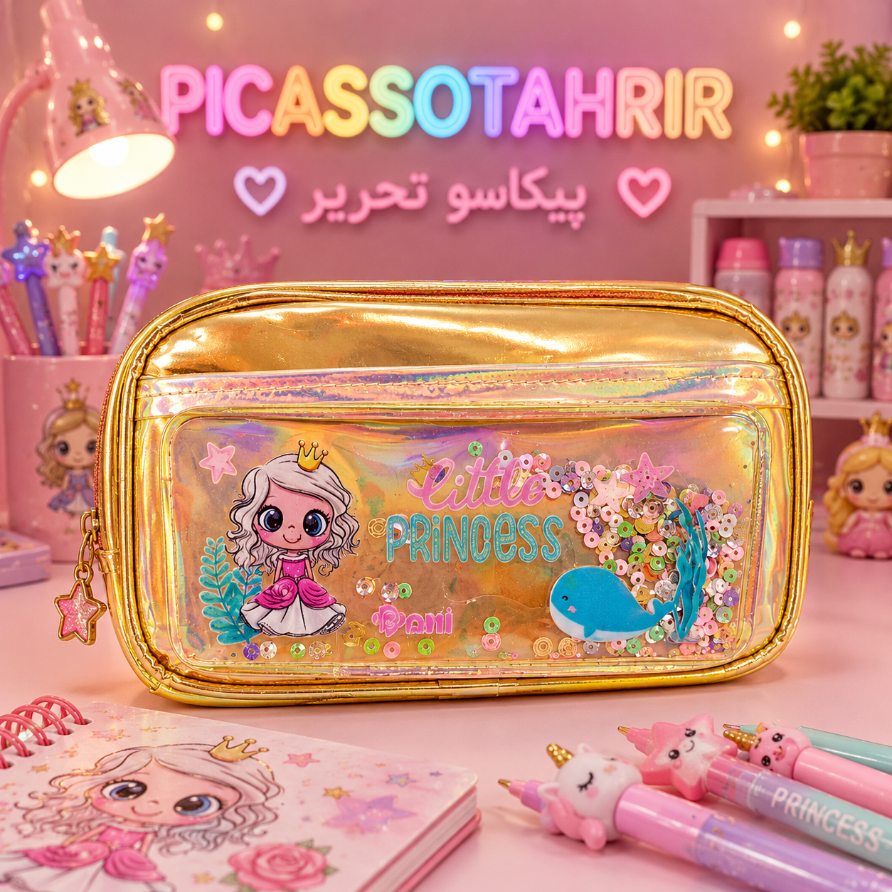 جامدادی سه زیپ(دارای تنوع)